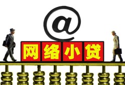 东莞短拆贷款私人贷款-东莞短拆小额信用贷款-东莞短拆私人空放