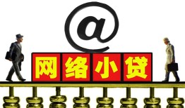 东莞短拆贷款私人贷款-东莞短拆小额信用贷款-东莞短拆私人空放