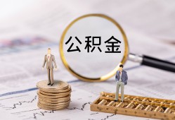 东莞短拆私借空放先息后本-东莞短拆私人空放借钱-东莞短拆个人空放