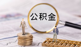 东莞短拆私借空放先息后本-东莞短拆私人空放借钱-东莞短拆个人空放