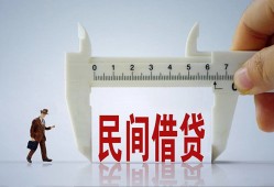 东莞短拆借钱当天放款-东莞短拆私借空放不考察-东莞短拆个人贷款小额贷款