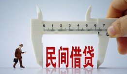 东莞短拆借钱当天放款-东莞短拆私借空放不考察-东莞短拆个人贷款小额贷款