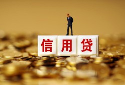 东莞短拆哪里可以民间借贷-东莞短拆私人借钱当天拿钱-东莞短拆贷款联系电话