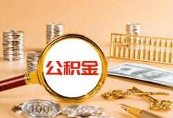 东莞短拆私人短借-东莞短拆民间借贷-东莞短拆个人贷款小额贷款