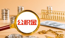 东莞短拆私人短借-东莞短拆民间借贷-东莞短拆个人贷款小额贷款