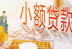 东莞短拆民间小额借贷-东莞短拆身份证贷款电话-东莞短拆大学生信用贷款