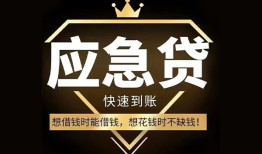 东莞短拆本地私借-东莞短拆贷款当天放款-东莞短拆私人身份证借私借