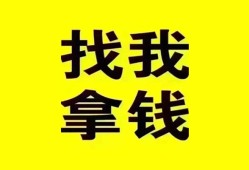 东莞短拆私人借钱电话-东莞短拆地区公积金信用贷款-东莞短拆短拆垫资