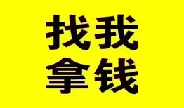 东莞短拆私人借钱电话-东莞短拆地区公积金信用贷款-东莞短拆短拆垫资