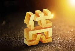 东莞短拆借钱急用钱-东莞短拆私借上门放款-东莞短拆个人信用贷款