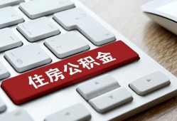 东莞短拆贷款信用贷款-东莞短拆小额贷款当天放款-东莞短拆民间短借