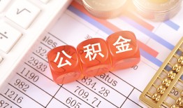 东莞短拆空放贷款-东莞短拆个人私借-东莞短拆小额无抵押贷款
