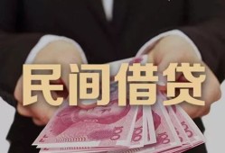 东莞短拆私借空放-东莞短拆正规个人借贷-东莞短拆信用贷款哪家好