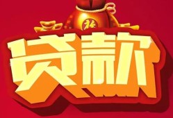 东莞短拆个人贷款小额贷款-东莞短拆个人消费贷款-东莞短拆私人身份证贷款