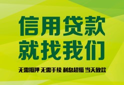东莞短拆借钱网-东莞短拆贷款私人贷款-东莞短拆私借空放先息后本