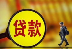 东莞短拆信用贷款办理-东莞短拆小额私人借贷-东莞短拆借钱