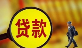 东莞短拆信用贷款办理-东莞短拆小额私人借贷-东莞短拆借钱