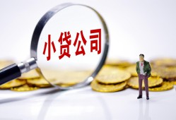 东莞短拆私人私借-东莞短拆空放贷款-东莞短拆私借上门放款
