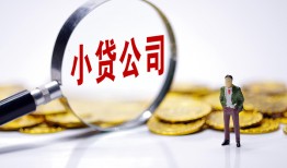 东莞短拆私人私借-东莞短拆空放贷款-东莞短拆私借上门放款