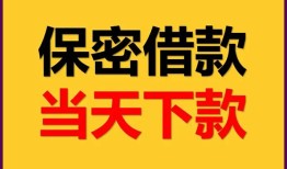 东莞短拆空放贷款-东莞短拆小额贷款贷款-东莞短拆哪里可以信用贷款