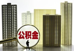 东莞短拆民间借贷私人放款-东莞短拆个人上门小额贷款-东莞短拆空放借钱