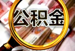 东莞短拆用身份证借私借-东莞短拆身份证办理贷款-东莞短拆贷款信用贷款