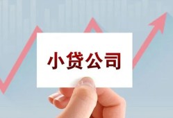 东莞短拆哪里有私人借贷-东莞短拆贷款当天放款-东莞短拆民间小额借贷