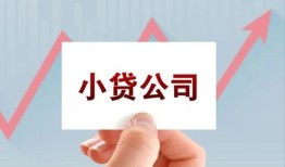 东莞短拆哪里有私人借贷-东莞短拆贷款当天放款-东莞短拆民间小额借贷