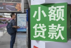 东莞短拆大额短借-东莞短拆空放借款-东莞短拆贷款私借空放