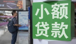 东莞短拆大额短借-东莞短拆空放借款-东莞短拆贷款私借空放