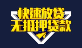 东莞短拆空放-东莞短拆私人空放-东莞短拆私人身份证借私借