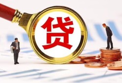 东莞短拆私借上门放款-东莞短拆社保信用贷款-东莞短拆哪有短借