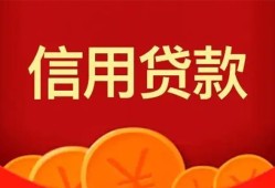 东莞短拆民间短期私借借款-东莞短拆哪有民间借贷-东莞短拆小额私人借贷