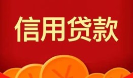 东莞短拆民间短期私借借款-东莞短拆哪有民间借贷-东莞短拆小额私人借贷