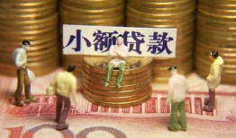 东莞短拆个人借贷电话号码-东莞短拆社保信用贷款-东莞短拆水钱空放