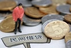 东莞短拆借款-东莞短拆民间短期私借借款-东莞短拆24小时上门放款