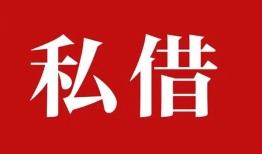 东莞短拆私借空放免费上门-东莞短拆应急借钱空放-东莞短拆身份证怎么贷款