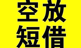 东莞短拆民间私人借贷-东莞短拆小额信用贷款-东莞短拆信用贷款办理