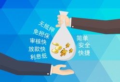 东莞短拆大额短借-东莞短拆身份证正规贷款-东莞短拆应急借钱空放