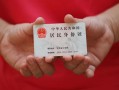 东莞短拆小额短借-东莞短拆民间私人借款-东莞短拆快速借钱