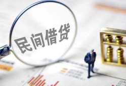 东莞短拆贷款空放-东莞短拆空借空放-东莞短拆民间借贷