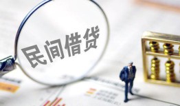 东莞短拆贷款空放-东莞短拆空借空放-东莞短拆民间借贷
