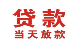 东莞短拆私借空放免费上门-东莞短拆民间借贷无视黑白-东莞短拆用身份证借私借