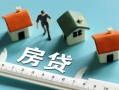 东莞短拆身份证怎么贷款-东莞短拆贷款私借空放-东莞短拆贷款私借空放