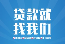 东莞短拆私人借贷好吗-东莞短拆身份证线下贷款-东莞短拆民间借贷当天放款