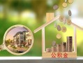 东莞短拆短期空放-东莞短拆信用贷款-东莞短拆押身份证贷款