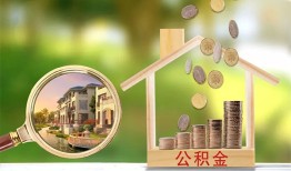 东莞短拆短期空放-东莞短拆信用贷款-东莞短拆押身份证贷款