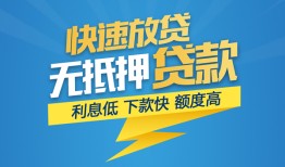 东莞短拆民间小额借贷-东莞短拆空放个人借钱-东莞短拆借钱借款