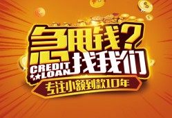 东莞短拆借钱-东莞短拆无抵押私借空放-东莞短拆身份证借私借