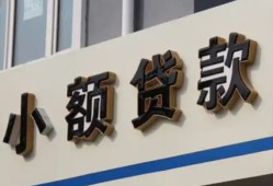 东莞短拆私人放款联系方式-东莞短拆空放私人借钱-东莞短拆大学生信用贷款